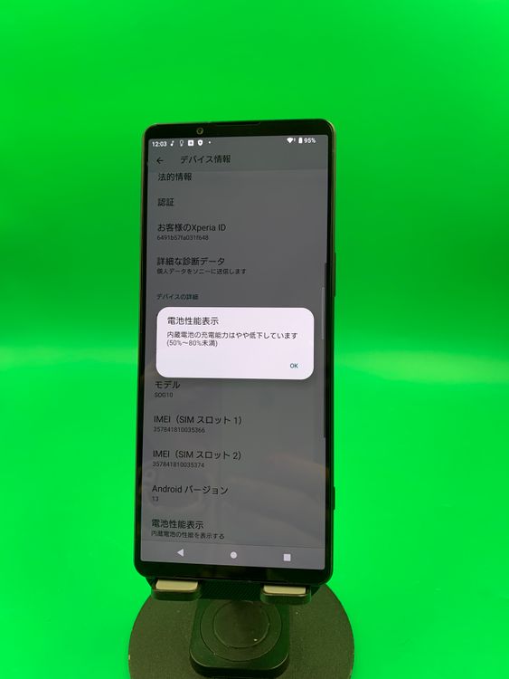 ����� Xperia 1 V 256GB �֥�å� SIM�ե꡼ KDDI �� SOG10