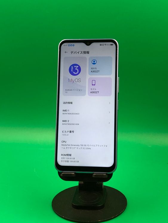 �������� Libero 5G IV 128GB �֥롼 SIM�ե꡼  Softbank �� H2