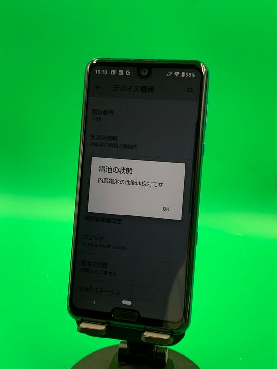  AQUOS R3 128GB SIMե꡼ ɹ ʰSIM SoftBank 