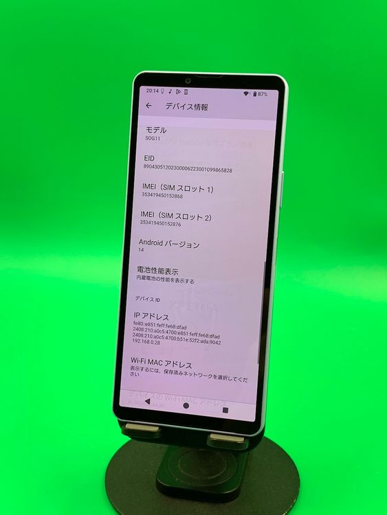  Xperia 10 V 128GB ѡץ SIMե꡼ ʰSIM KDDI 