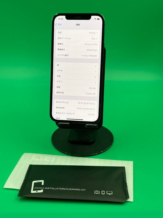  iPhone 12 Pro 256GB SIMե꡼ 86% ʰSIM