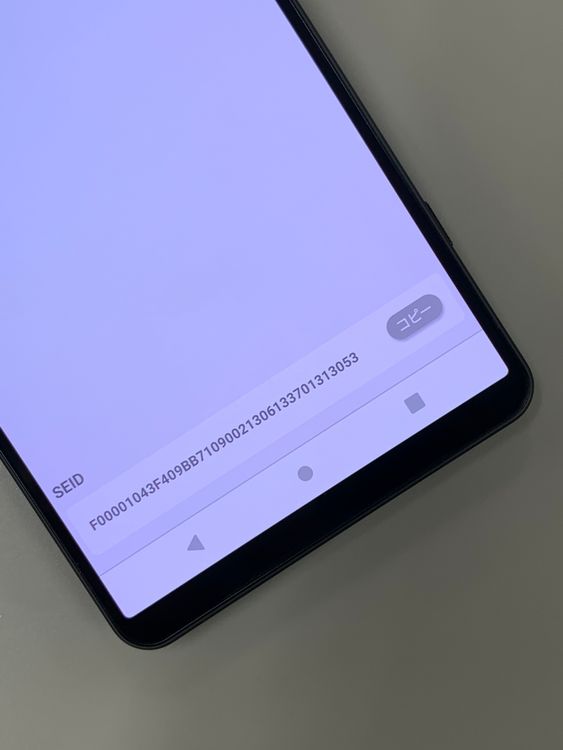 �����礤���� Xperia 1 IV 256GB SIM�ե꡼ au �� SOG06