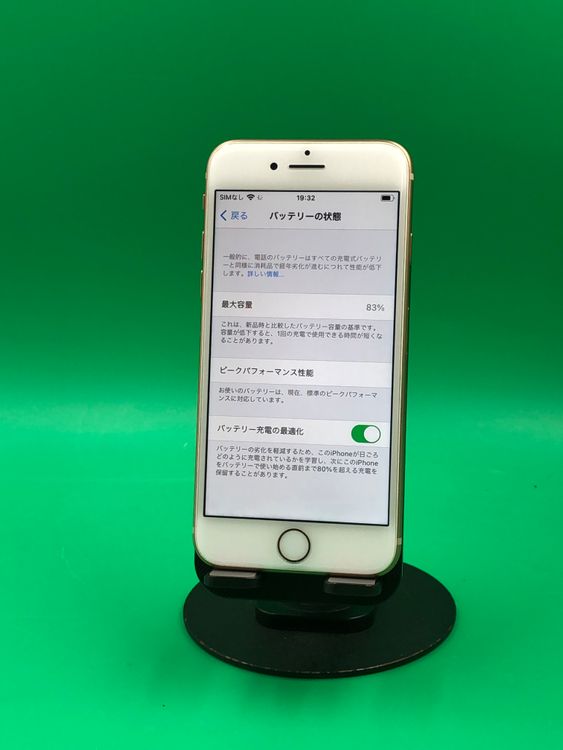 ������󥯡������ƥ��١��������å� iPhone 8 64GB �������