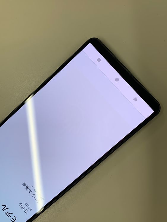 ������ Xperia 1 V 256GB �֥�å� SIM�ե꡼ ���������ɹ� KDDI ��