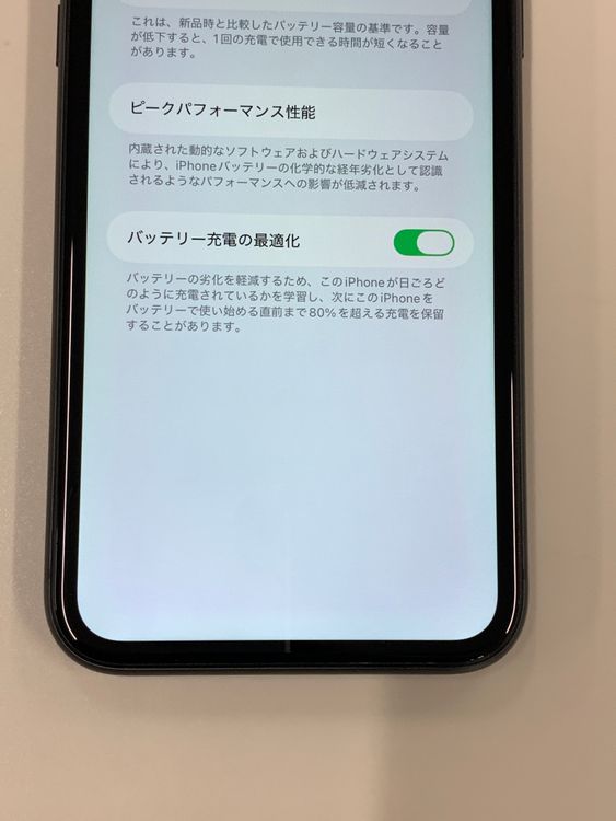 ������ iPhone 11 256GB �֥�å� SIM�ե꡼ ��������100% au ��