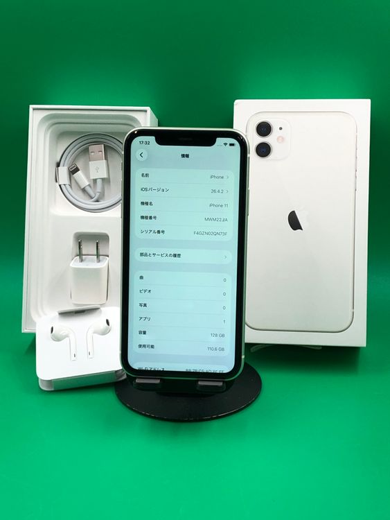 �������� iPhone 11 128GB SIM�ե꡼ ��������100% SoftBank ��