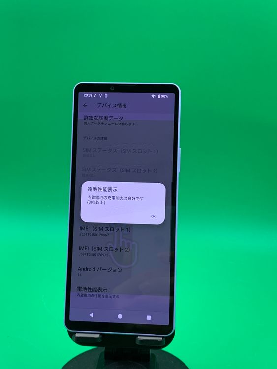 ����� Xperia 10 V 128GB �ѡ��ץ� SIM�ե꡼ ���������ɹ� KDDI ��