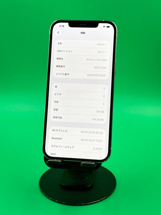 ������ iPhone 12 Pro Max 128GB ����С� SIM�ե꡼ KDDI ��