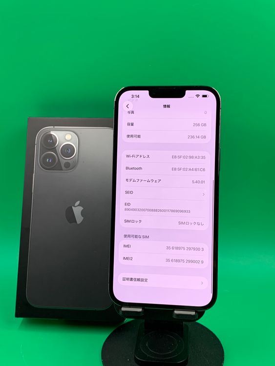 ������ iPhone 13 Pro Max 256GB SIM�ե꡼ ��������100% H2