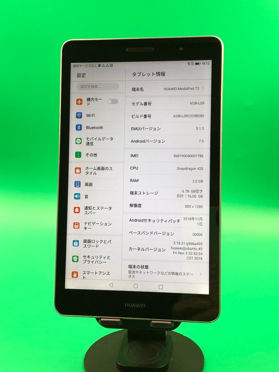 HUAWEI MediaPad T3 16GB ���ڡ������쥤  ������������ KOB-L09