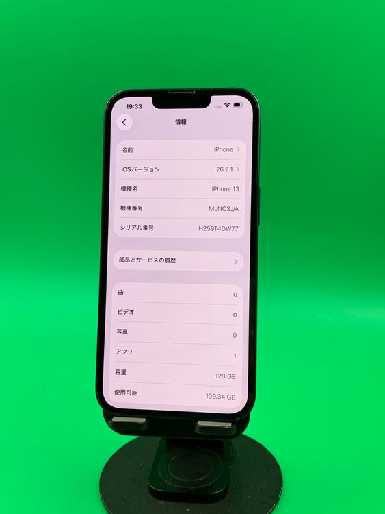 ���Хåƥ꡼���� iPhone 13 128GB �ߥåɥʥ��� docomo ��