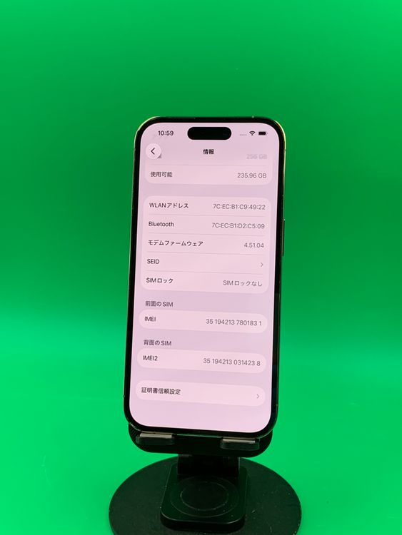 �����ʡ��ǥ奢��SIM iPhone 14 Pro 256GB SIM�ե꡼ ������