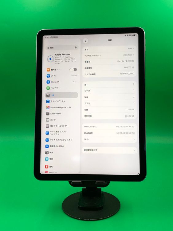 ������ iPad Air ��5���� M1��ǥ� Wi-Fi 256GB MME63J/A �ѡ��ץ�