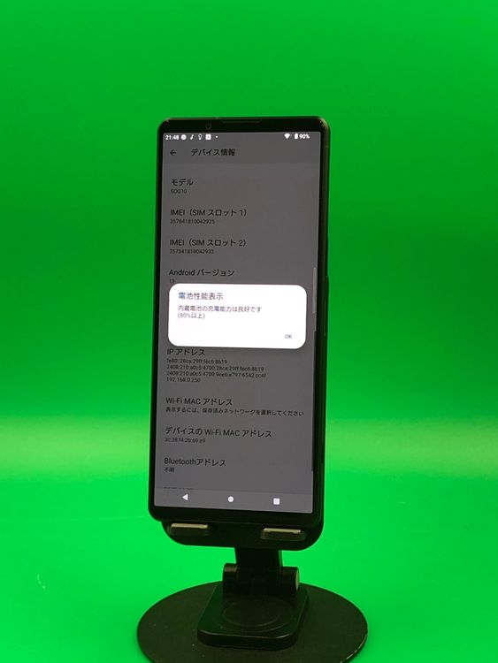 ������ Xperia 1 V 256GB �֥�å� SIM�ե꡼ ���������ɹ� KDDI ��