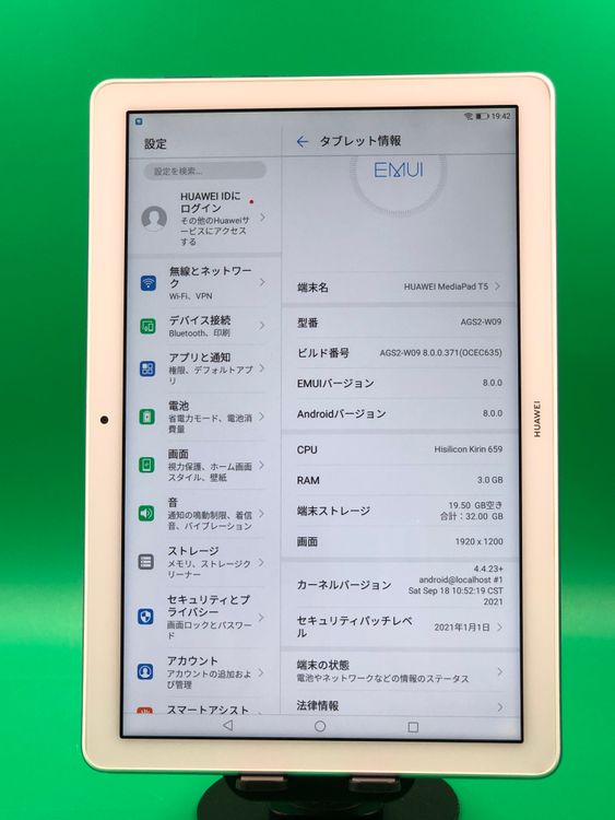 ������ HUAWEI MediaPad T5 Wi-Fi 32GB ���������ɹ� �֥롼