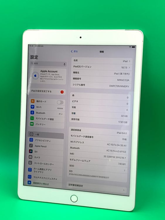 ����� iPad ��7���� Wi-Fi+Cellular 32GB SIM�ե꡼ au ��