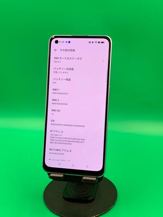 ������ OPPO Reno7 A 128GB �֥롼 SIM�ե꡼ KDDI ��