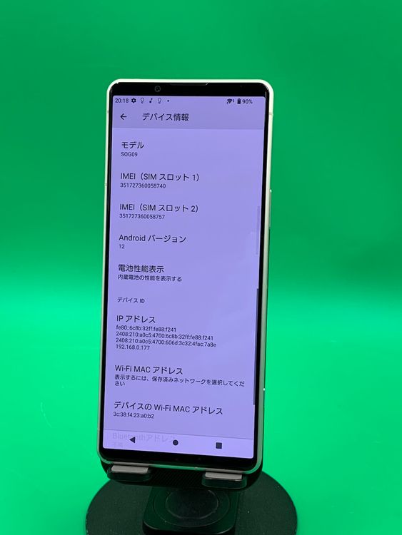  Xperia 5 IV 128GB ۥ磻 SIMե꡼ KDDI 