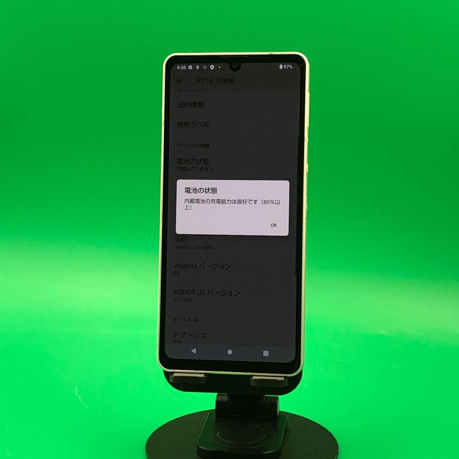 ムスビー｜☆激安 AQUOS sense6 64GB シルバー SIMフリー docomo