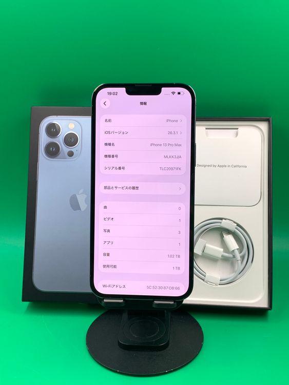 ������ iPhone 13 Pro Max 1TB SIM�ե꡼ ��������100% au �� H2