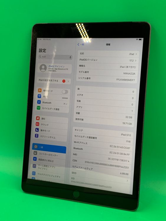 ������ iPad ��7���� Wi-Fi+Cellular 32GB ���ڡ������졼 KDDI ��