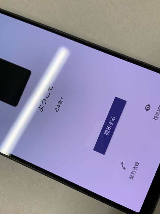 ����� Galaxy S22 Ultra 256GB �ե���ȥ�֥�å�  KDDI �� H2