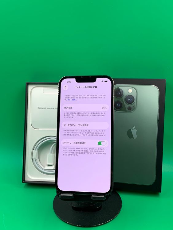 ������ iPhone 13 Pro 128GB ����ѥ��󥰥꡼�� SIM�ե꡼ KDDI ��