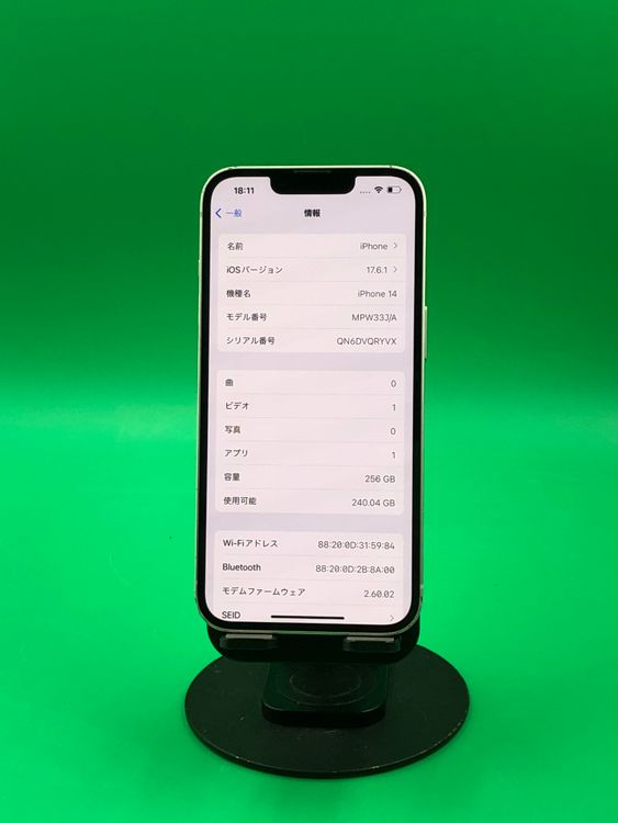 ����� iPhone 14 256GB �������饤�� SIM�ե꡼