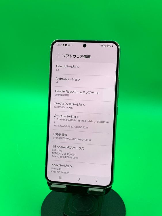 ���������� Galaxy S22 256GB �ե���ȥ�ۥ磻�� SIM�ե꡼ KDDI ��