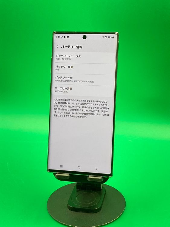 �����礤���� Galaxy Note10+ 256GB �����饰����