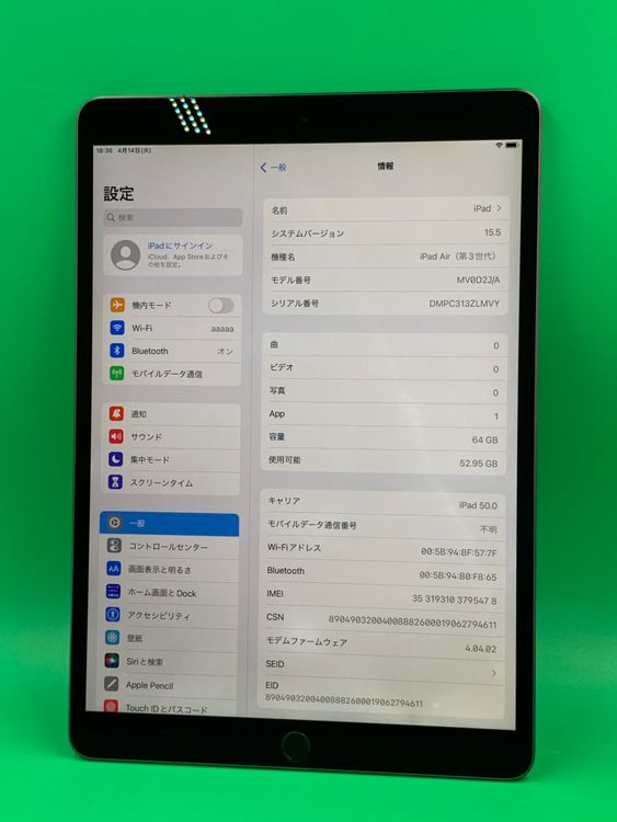 ������ iPad Air ��3���� Wi-Fi+Cellular 64GB Softbank ��