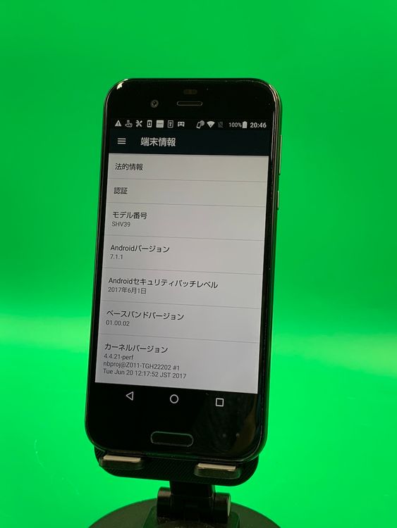 ����� AQUOS R 64GB �ޡ�����꡼�֥�å� ���������ɹ�  KDDI ��