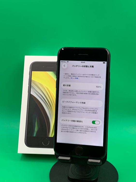 ѥͥ롦Хåƥ꡼ iPhone SE 3 128GB ߥåɥʥ