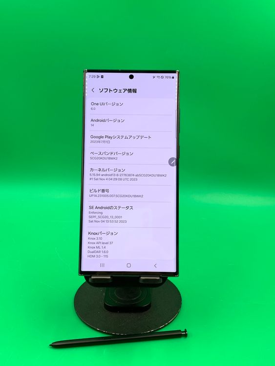  Galaxy S23 Ultra 256GB ꡼ SIMե꡼ KDDI 