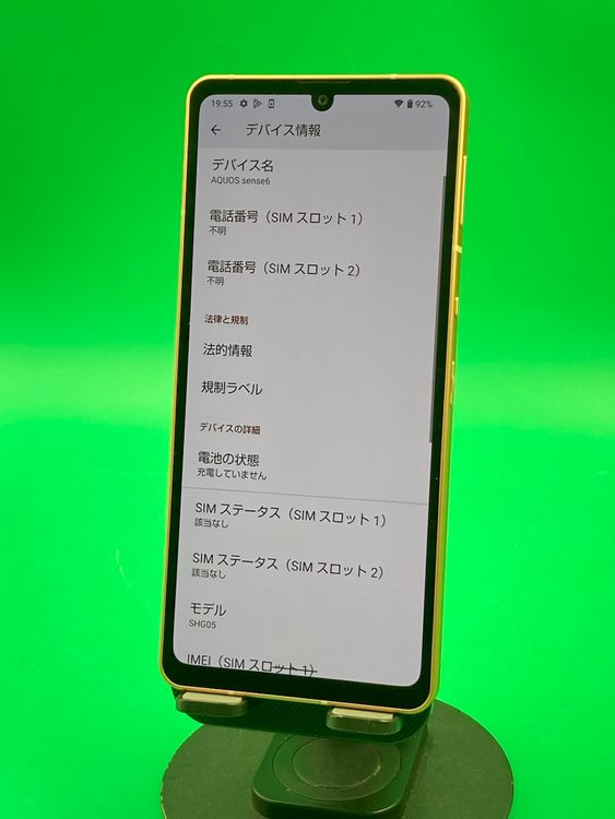  AQUOS sense 6 64GB  SIMե꡼ KDDI 