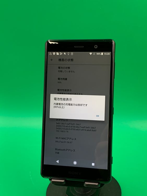 ������ Xperia XZ2 Premium 64GB �֥�å� SIM�ե꡼ KDDI ��