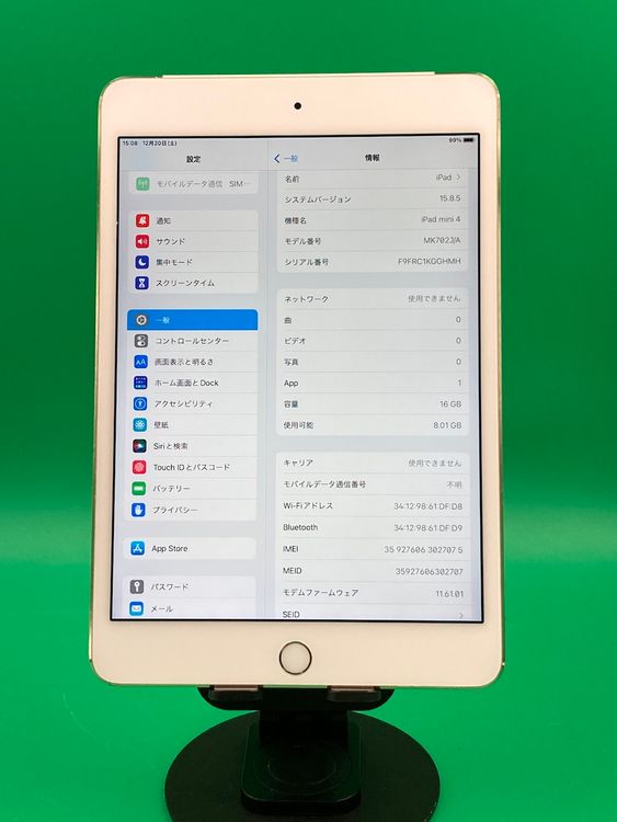 ����� iPad Mini ��4���� Wi-Fi+Cellular 16GB ����С� KDDI ��