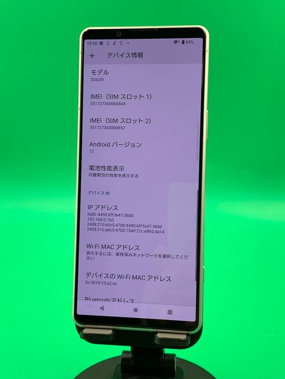 ���������� Xperia 5 IV 128GB �������ۥ磻��SIM�ե꡼ KDDI ��