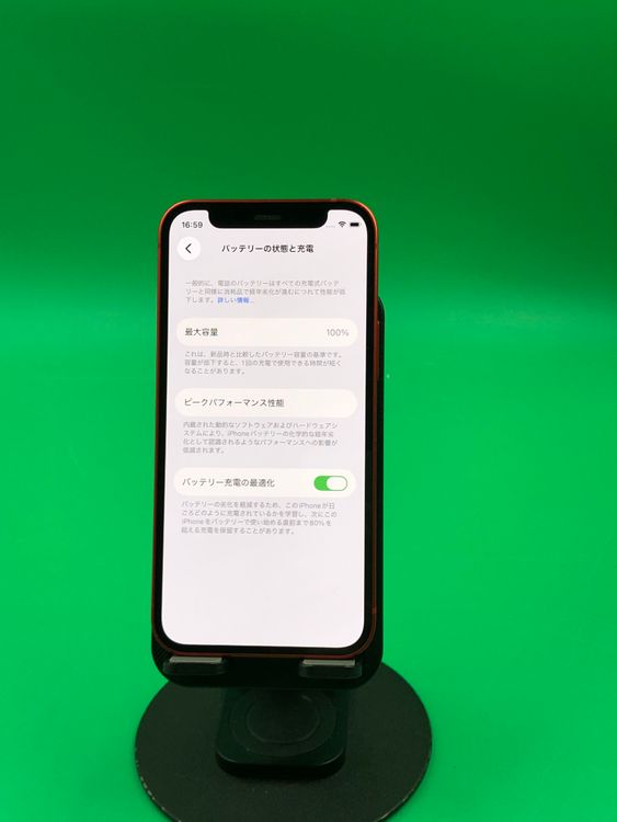 ���������� iPhone 12 mini 64GB ��å� SIM�ե꡼ docomo ��