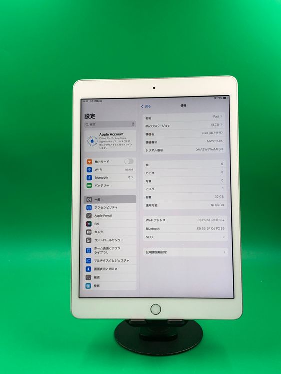 ����� iPad ��7���� Wi-Fi 32GB ����С� ��������80%