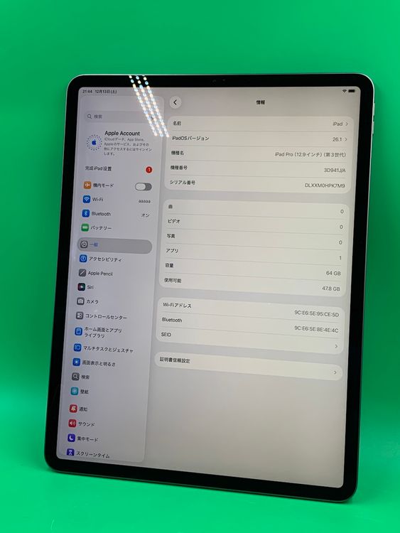 ���������� iPad Pro 12.9����� ��3���� Wi-Fi 64GB ���ڡ������졼