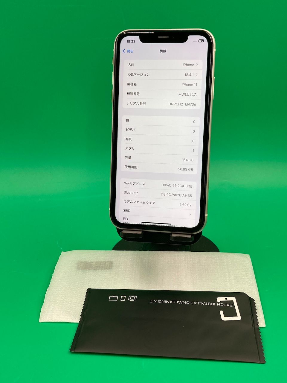ムスビー｜☆本体美品 iPhone 11 64GB 最大容量100% 格安SIM可  
