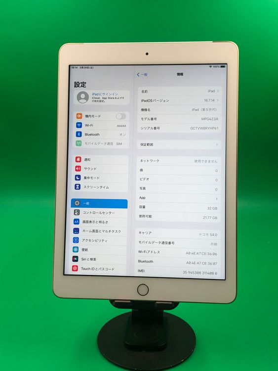 �������� iPad ��5���� Wi-Fi+Cellular 32GB �������  KDDI