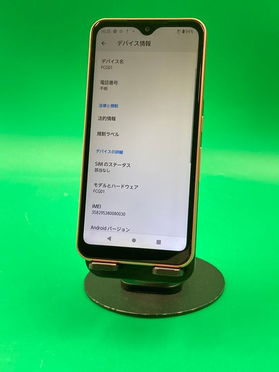 ����� arrows We 64GB ������� SIM�ե꡼ ���������ɹ� KDDI ��