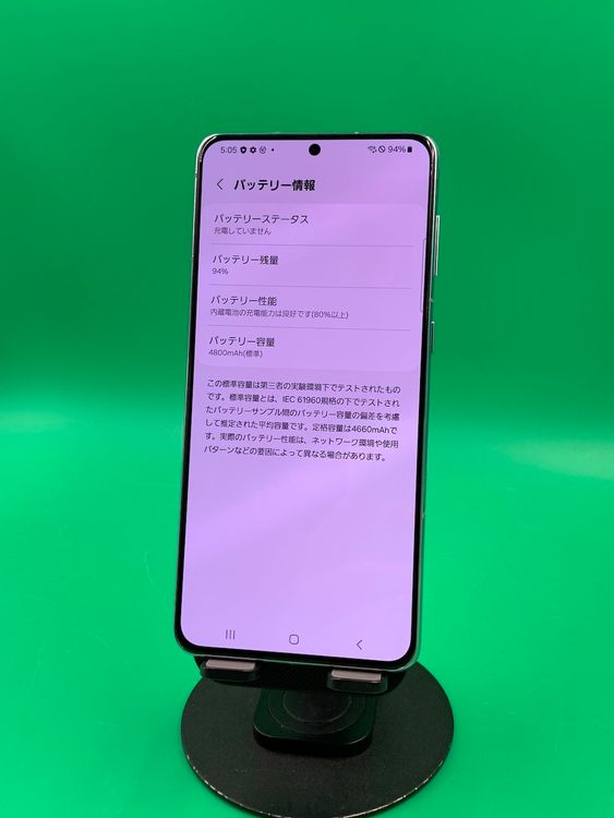  Galaxy S21+ 5G 256GB եȥॷС KDDI 