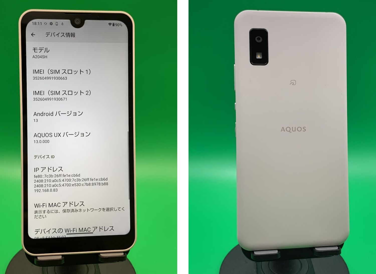 ムスビー｜☆美品 AQUOS wish2 64GB SIMフリー 最大容量良好 Softbank 