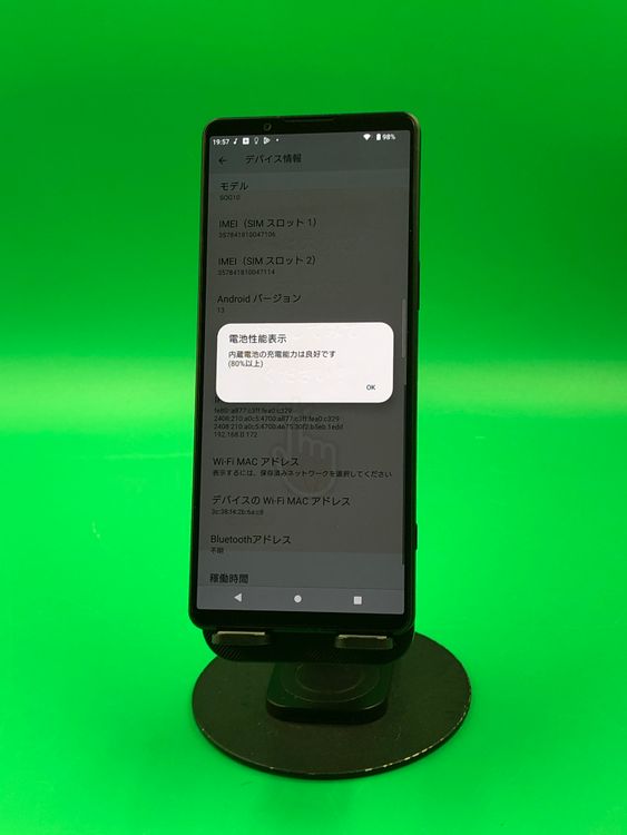 ���������� Xperia 1 V 256GB �֥�å� SIM�ե꡼ KDDI ��