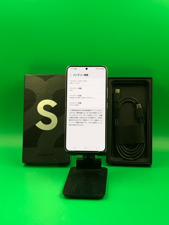 ����� Galaxy S22 256GB �ե���ȥ�ۥ磻�� SIM�ե꡼