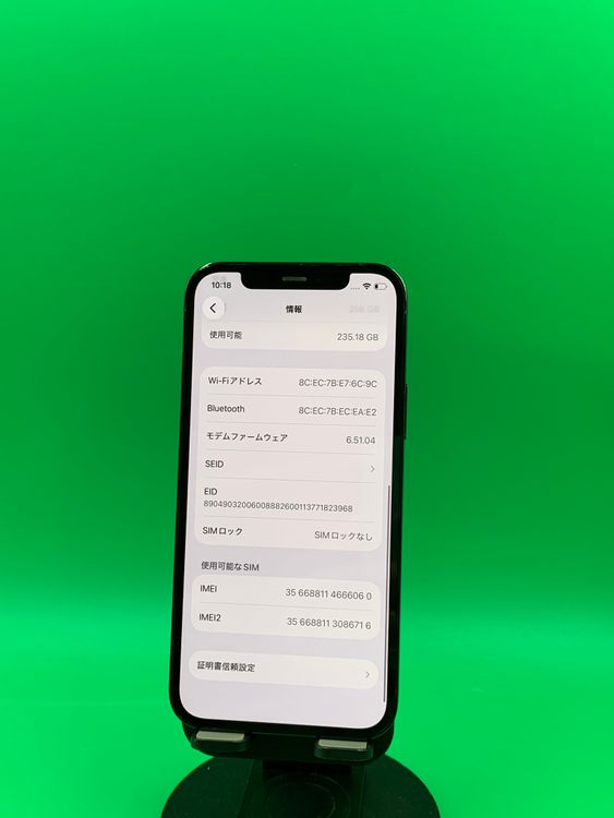 ������ iPhone 12 Pro 256GB �ѥ��ե��å��֥롼 SIM�ե꡼ H3