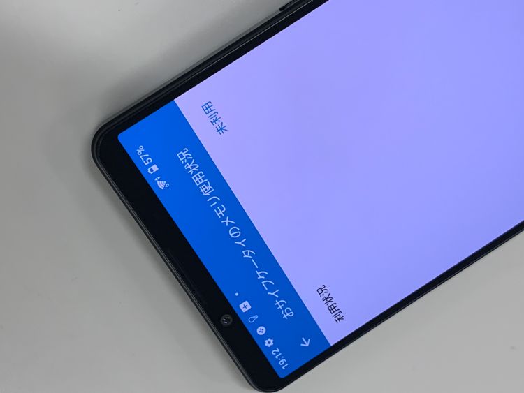 ���������� Xperia 1 IV 256GB �֥�å� SIM�ե꡼ au �� SOG06